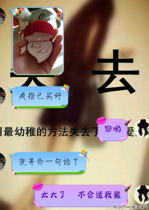 最全的《一个人听》经典语句