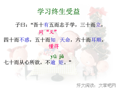 最全的《三十而立》经典名句
