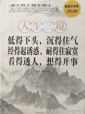 我不是最好的，却是你再也遇不到的