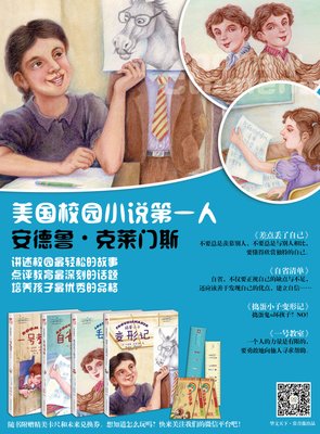 《九个故事》小说书摘大全