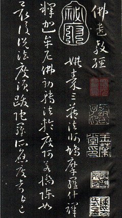 《佛遗教经》经典句子