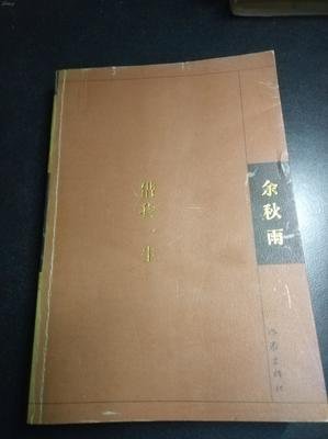 《借我一生》经典句子