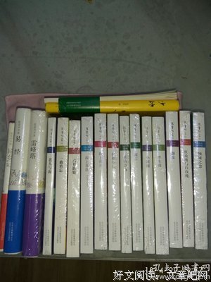 《倾城之恋》经典语句