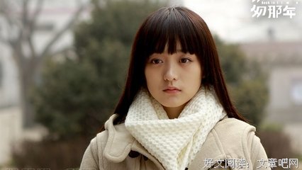 最新的《匆匆那年》语录摘抄