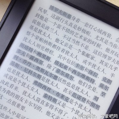 《北回归线》小说书摘大全