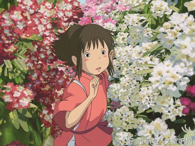 最经典的《千与千寻》经典语录大全