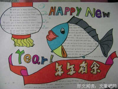 最新的《口袋英语》好段摘抄