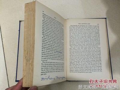 《吾国吾民》佳句摘抄