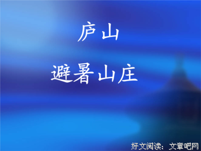 最新的《呼啸山庄》经典句子大全
