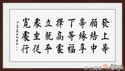 最全的《善待命运》名句欣赏