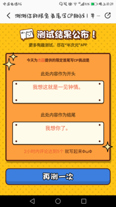 不甜不要钱！恋爱前后反差萌巨大的星座男排行