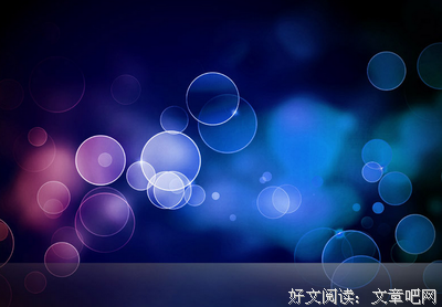 最新的《大地之灯》小说书摘