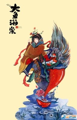 最全的《大鱼海棠》好段摘抄