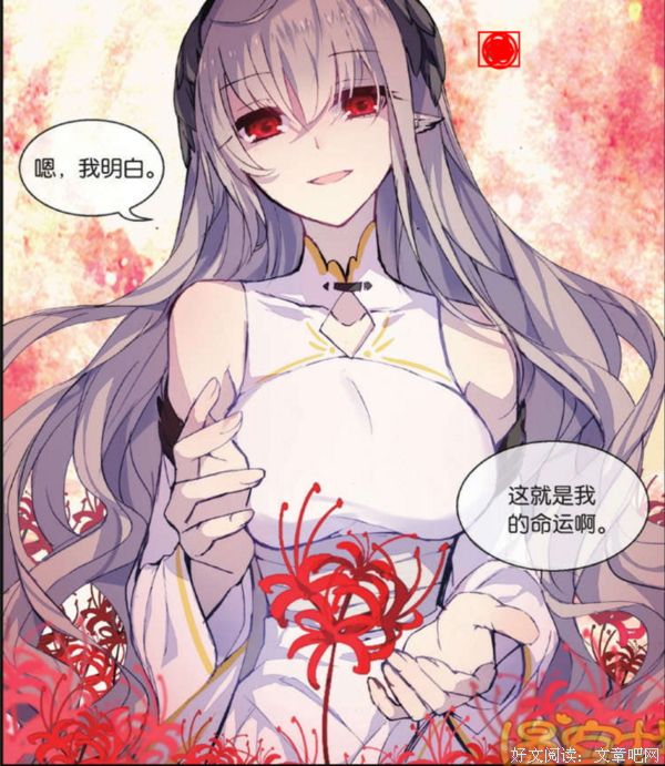最全的《天行轶事》语录摘抄大全