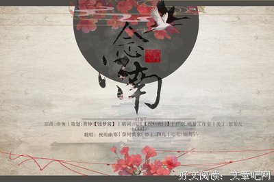 最新的《奴儿七七》经典句子