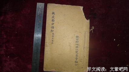 最全的《孔子家语》语录摘抄