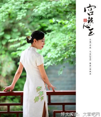 最全的《宫锁心玉》语录摘抄