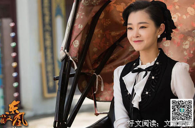 最新的《小楼传说》小说句子