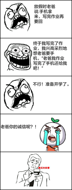 关于茜茜的名言