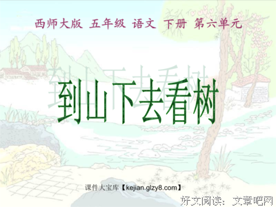 关于冰天雪地的语句