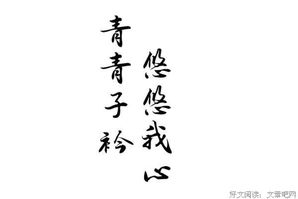 描写白洛因的经典句子