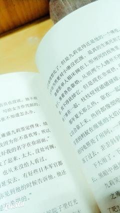有关悲怆的美句摘抄