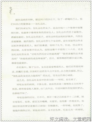 她6岁做手工，坚持数十年，最终拿下国际大奖