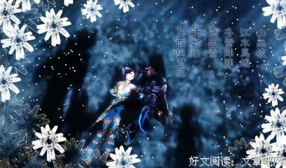 有关风花雪也当的句子