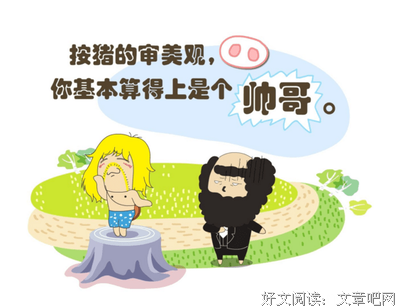 幽默的优美句子