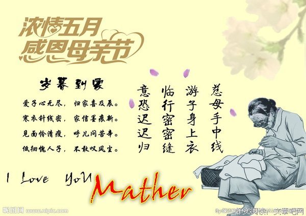 关于 风看把些有学别年相其二的优美句子