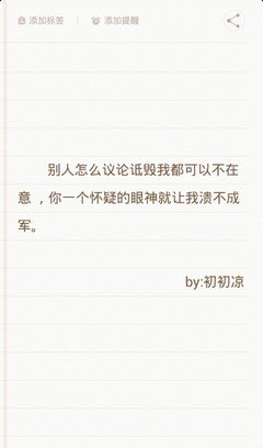 《美句》的句子