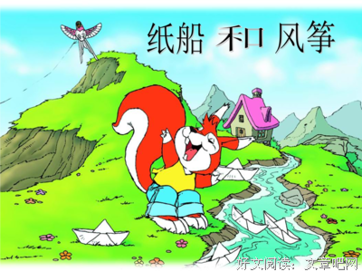 追风筝的里也事在子的句子