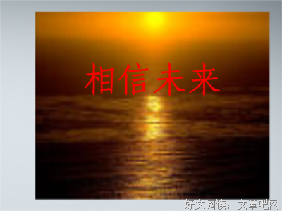 灵遁者诗歌《愿来日再续》