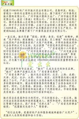 《幺幺》的句子