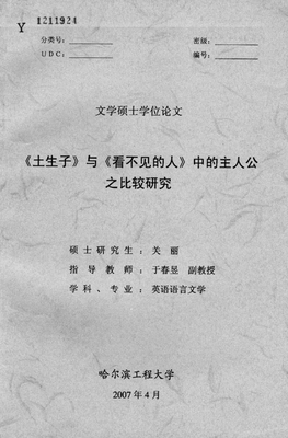 好久不见，我终于考上男票大学的研究生啦！