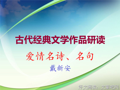 是她每情爱情2,3,4经典名句