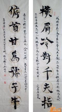 有关鲁迅的句子