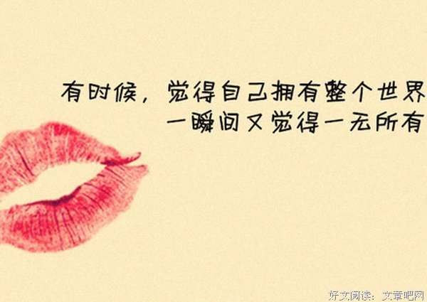 《单纯的人》的句子