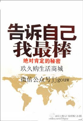 有关简遇(柠九久)名言