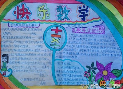 最新的予归名人名言