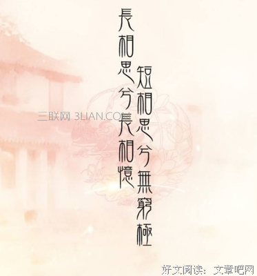 仐三名言