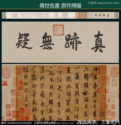 关于仲尼的格言