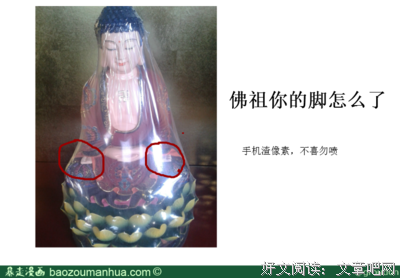 最经典的佛陀经典名句