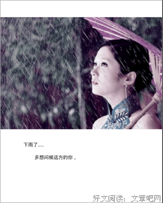 严小赖名言