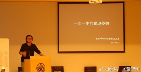 共青团中央·青听经典名句
