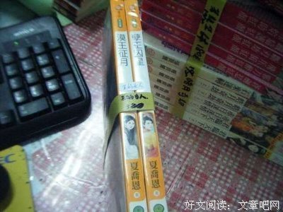 夏乔恩名言大全