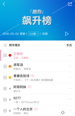 艾辰座右铭