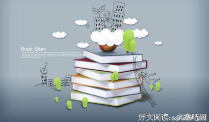 有关EXO名言