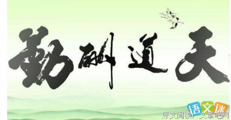 关于LOL座右铭