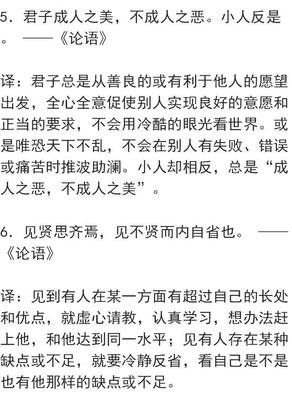 最经典的Eminem的名句